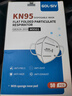 勝麗 防塵口罩工業(yè)粉塵 KN95防塵透氣打磨煤礦 獨(dú)立包裝 耳戴無(wú)閥 M9501 50只裝 曬單實(shí)拍圖