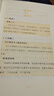 少年讀史記（全5冊(cè)，函套，讀懂100位《史記》人物的一生，學(xué)習(xí)古人智慧，了解50余個(gè)成語、文物、遺跡，觸摸鮮活歷史，經(jīng)典故事+精美插圖+詳細(xì)注釋+深入解析，7-10歲適讀） 曬單實(shí)拍圖