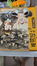 中信正版童書 西游記繪本全套15冊狐貍家編著經(jīng)典啟蒙神話四大名著3-6-8周歲幼兒園寶寶繪本親子閱讀水墨連環(huán)畫故事書平裝大鬧天宮 平裝套(1-10冊) 曬單實(shí)拍圖