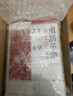 重訪革命 中共新革命史的轉(zhuǎn)向 港臺原版 李金錚 香港中華書局 中國現(xiàn)代史 曬單實拍圖