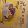 蒸籠頭五谷豐登饅頭200g*2袋共4塊 兒童半成品營養(yǎng)早餐 速食粗糧饅頭 曬單實拍圖