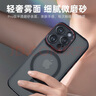 Smorss適用蘋果16Pro手機(jī)殼iPhone16pro保護(hù)套磁吸MagSafe防摔鏡頭全包超薄防震半透磨砂抗指紋男女-黑 曬單實(shí)拍圖