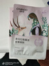 自然堂喜馬拉雅雪域紫草面膜26ml*5片 細(xì)致毛孔補(bǔ)水保濕敏肌可用 曬單實(shí)拍圖