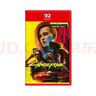 任天堂Switch游戲卡帶 NS游戲軟件 全新海外版 賽博朋克2077終極版-NS2專用 曬單實(shí)拍圖
