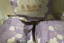 她研社春眠小褲安睡褲M-L碼9條安心褲夜安褲超長夜用褲型衛(wèi)生巾京東自營 曬單實拍圖