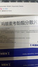 [諾頓]嗎替麥考酚酯分散片 0.25g*40片 5盒裝 曬單實(shí)拍圖