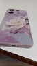 小米 Redmi Note13Pro 國家補貼 驍龍7S 新2億像素 第二代1.5K高光屏 12GB+256GB 淺夢空間 5G手機 曬單實拍圖