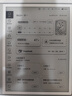 作業(yè)幫學(xué)練機(jī)S30【全國(guó)享補(bǔ)貼85折_支持比價(jià)】墨水屏學(xué)習(xí)機(jī)24億+題庫(kù)資源0藍(lán)光0頻閃護(hù)眼學(xué)生平板點(diǎn)讀機(jī) 4+64G【限時(shí)秒殺1999 隨時(shí)下線】 曬單實(shí)拍圖