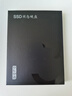京東京造 3系列 256GB SATA3.0接口 SSD固態(tài)硬盤 臺(tái)式機(jī)筆記本電腦裝機(jī)升級(jí)擴(kuò)容 曬單實(shí)拍圖