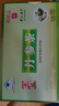 白云山  丹參茶保心茶 中江丹參片丹參粉云南三七粉花養(yǎng)生茶藥房60袋 曬單實(shí)拍圖
