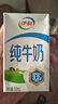 伊利純牛奶250ml*21盒/箱 全脂牛奶 優(yōu)質(zhì)乳蛋白  禮盒裝 曬單實拍圖
