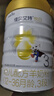 佳貝艾特（Kabrita）悅白嬰幼兒配方羊奶粉3段800克*4（1-3歲）天然A2蛋白 曬單實(shí)拍圖