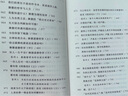 【正版包郵】打開：周濂的100堂西方哲學(xué)課 凡事勿過度 周濂著 一部越讀越精神的哲學(xué)入門書 一趟西方哲學(xué)探險之旅 哲學(xué)入門書籍 圖書 曬單實拍圖