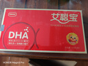 艾聰寶 冠聰娃娃艾聰寶DHA藻油-亞麻酸凝膠糖果 60粒 曬單實(shí)拍圖