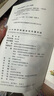10分鐘學(xué)做低熱量料理 健身減脂餐健康營(yíng)養(yǎng)均衡搭配食譜菜譜低脂低卡教程參考書籍 簡(jiǎn)單制作過程詳解美味美食色拉沙拉輕食譜書 拉輕食譜書 曬單實(shí)拍圖