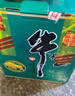 牛欄山酒廠直供濃香型白酒 國(guó)標(biāo)陳釀  純糧優(yōu)級(jí)口糧酒送禮自飲 42%vol 500mL 6瓶 /提 曬單實(shí)拍圖
