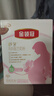伊利金領(lǐng)冠媽媽舒孕 孕產(chǎn)婦配方奶粉條裝懷孕期哺乳期高鈣低gi 25g*16小條試飲裝 曬單實拍圖