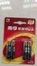 南孚電池5號7號堿性聚能環(huán)4代玩具鬧鐘電視空調遙控器鼠標血壓計 南孚5號電池6粒 曬單實(shí)拍圖