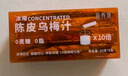 新養(yǎng)集桑葚汁檸檬汁300g可沖12杯NFC檸檬原液0脂低卡冷泡茶補維C花青素 曬單實拍圖