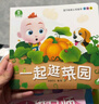 【點讀繪本回購】寶寶巴士jojo點讀筆繪本(不含筆)早教機寶貝赳赳繪本幼兒啟蒙認知故事書籍兒童生日禮物 【食物篇/4冊】1-3歲 曬單實拍圖