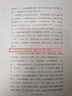 卡夫卡短篇小說(shuō)精選 曬單實(shí)拍圖