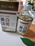 BAILUHUI美白祛斑精華液煙酰胺原液100%醫(yī)淡化黑色素用補水保濕提亮男女士 曬單實拍圖