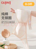 古今（GUJIN）商場同款3/4薄模杯上托無鋼圈文胸內(nèi)衣女棉質(zhì)無插片胸罩0I328 曬單實拍圖