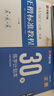 華夏萬卷字帖田英章正楷一本通唐詩宋詞7本套學(xué)生成人楷書入門鋼筆字帖大學(xué)男女生初學(xué)者臨摹描紅手寫體書法暑假銜接 曬單實拍圖