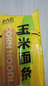 北大荒東北玉米面條純玉米面條200g低脂肪粗糧雜糧面麻辣燙面條 曬單實拍圖