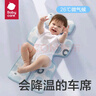 bc babycare嬰兒推車涼席寶寶夏季安全苧麻冰絲座椅墊四季通用透氣吸汗 【7A抗菌防螨】熊貓咘咘 38*70CM 曬單實拍圖