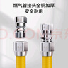 偉星 燃?xì)夤?304不銹鋼波紋管 熱水器燃?xì)馓毂趻鞝t4分接頭可拆卸穿墻 燃?xì)廨斔凸埽?分管身可裁剪） 5米 曬單實(shí)拍圖