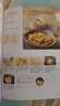 輕料理：低卡減脂家常菜   曬單實(shí)拍圖