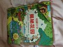 揭秘翻翻書系列 3-6歲幼兒園兒童3d立體書繪本寶寶科普百科認知早教立體小翻頁揭秘系列讀物 兒童科學(xué)教育趣味親子互動精裝玩具書 揭秘交通工具 曬單實拍圖