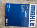 馬勒（MAHLE）帶炭PM2.5空調(diào)濾芯格LAK708(新寶來(lái)08-18年/寶來(lái)傳奇/蔚領(lǐng)17年后) 曬單實(shí)拍圖