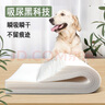 阿柴寵物吸尿紙擦狗尿用品狗狗尿墊貓咪尿片隔尿吸水紙速干尿布擦尿 大號30*40cm （100片） 曬單實(shí)拍圖