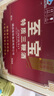 至寶張裕集團 至寶特質(zhì)三鞭酒 精裝方瓶 35度 500ml*6瓶整箱 曬單實拍圖