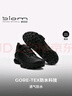愛步（ECCO）BIOM戶外運(yùn)動(dòng)鞋男 徒步登山鞋明星同款七夕禮物 健步C蹤跡803324 黑色80332451052 42 曬單實(shí)拍圖