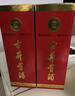 古井貢酒 第六代 濃香型白酒 55度 500ml*1瓶 單瓶裝 口糧酒 曬單實拍圖