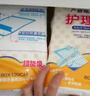 瑞友成人護(hù)理墊特大XXL號(hào)加厚80*120cm老年人一次性隔尿止尿墊5包大碼 曬單實(shí)拍圖