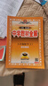 【2026學(xué)年】2025秋季新版中學(xué)教材全解八年級(jí)上冊(cè)下冊(cè)語文數(shù)學(xué)物理化學(xué)教材全解同步人教版讀初二年級(jí)同步教材解讀講解復(fù)習(xí)資料書 薛金星 八年級(jí)上冊(cè)【物理】人教版（25秋新版） 曬單實(shí)拍圖
