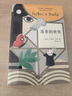 【新華書店旗艦店】新參者東野圭吾 靠邏輯無法破解的案子 悲傷而溫暖的人情劇 外國文學偵探懸疑推理 曬單實拍圖