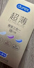杜蕾斯（durex） 避孕套 安全套 超薄尊享三合一18只 男女用 套套 成人情趣計(jì)生 曬單實(shí)拍圖