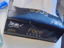 潔柔抽紙 黑Face可濕水3層120抽*24包 干濕兩用面巾紙 替代毛巾 整箱 曬單實(shí)拍圖