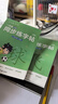 六品堂一年級(jí)上下冊(cè)小學(xué)生語文同步練字帖筆順筆畫練字紙【2025年新版】 曬單實(shí)拍圖
