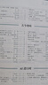 意林合訂本2025年7期-12期（總第85卷）（升級版） 曬單實拍圖