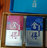 舍得 藝術(shù)舍得 致敬大師 濃香型 52度100ml 單瓶裝（顏色隨機(jī)無(wú)禮袋） 曬單實(shí)拍圖