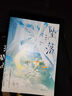 墜落1+2 完結篇 小說(shuō)實(shí)體書(shū)新增番外+隨書(shū)贈品 甜醋魚(yú)著(zhù) 乖巧內斂周挽×張揚難馴陸西驍 一起去北方的城市吧暢銷(xiāo)青春文學(xué)言情小說(shuō) 【2冊】墜落1+2 曬單實(shí)拍圖