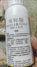 正品咪鮮胺殺菌劑果樹(shù)蔬菜保鮮劑炭疽病花卉白粉病葉斑病農用農藥 100ml*1瓶（預防 殺菌 保護） 曬單實(shí)拍圖