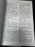 宋代官制辭典（增補(bǔ)本） 曬單實(shí)拍圖