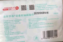 京東京造羽柔抽紙3層130抽*24包 加量加大 無香紙巾衛(wèi)生紙餐巾紙 整箱 曬單實拍圖